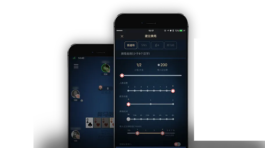 HHpoker官方版
